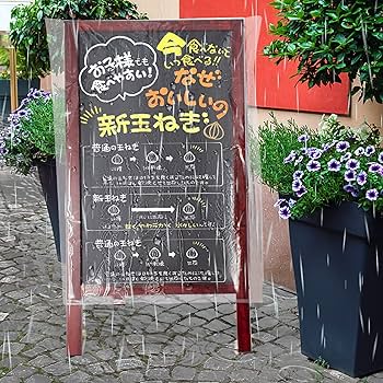 ブラックボード(別売りレインカバー付き)未使用品 urisapo_k-op-0001